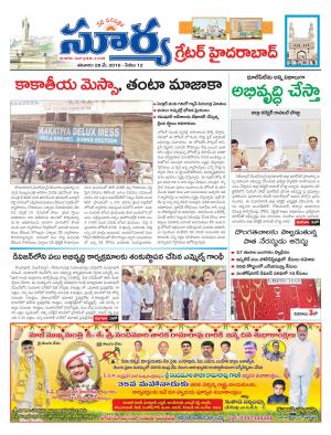 Saturday.May 28,2016