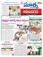 Karimnagar