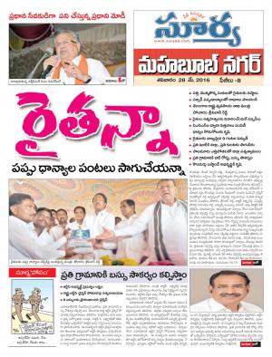 Saturday.May 28,2016