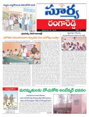 Saturday.May 28,2016