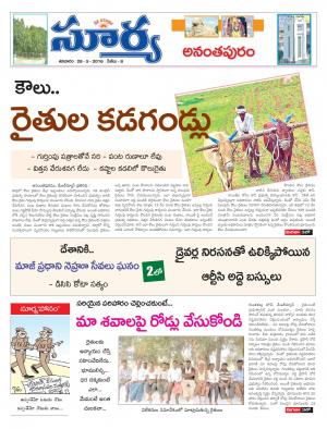 Saturday.May 28,2016