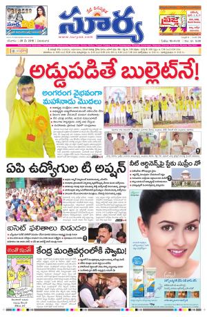 Saturday.May 28,2016