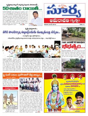 Saturday,May 28,2016