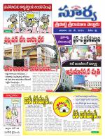 Nellore
