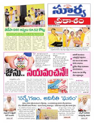 Saturday,May 28,2016