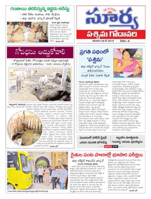 Saturday,May 28,2016