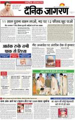 Dainik Jagran