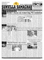 SUNVILLA SAMACHAR (Gujarati & English) DAILY