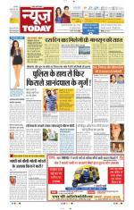 NewsToday,Jaipur