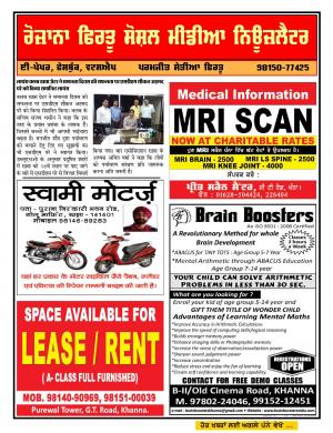 Firtu Social Media News Letter 28/05/2016