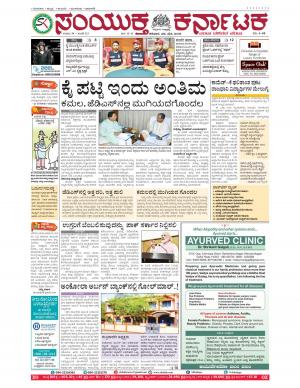 May,28,2016,Bangalore