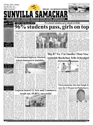 Sunvillla Samachar Date : 29-05-2016