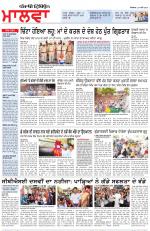 Bathinda