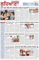 Punjabi Tribune (Ludhiana)