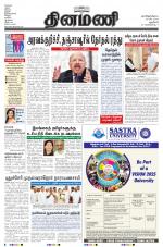 Dinamani - New Delhi