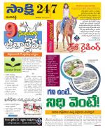 Ranga Reddy District