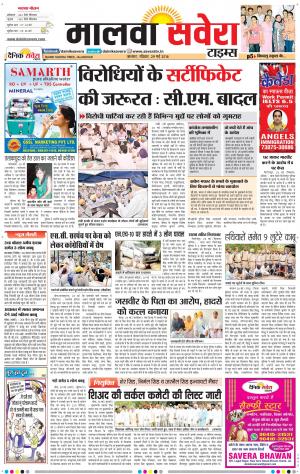 Malwa