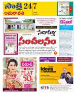 Guntur Amaravathi District