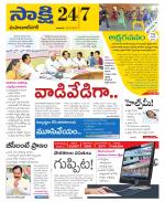 Mahabubnagar District