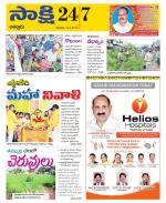 Chittoor District