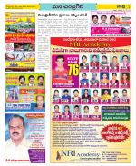 Chittoor Constituencies