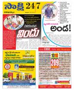 Visakhapatnam District - Old