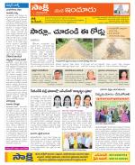 Nizamabad Constituencies