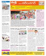 Karimnagar Constituencies