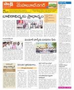 Mahabubnagar Constituencies