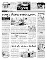 Adilabad Constituencies