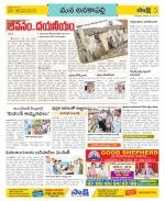 Visakhapatnam Constituencies Old