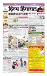 Divya Himachal Chandigarh+Mera Shimla +Aastha