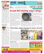 Hyderabad Constituencies