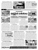 Khammam constituencies