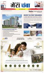 Divya Himachal Dharamsala+Mera Chamba+Aastha