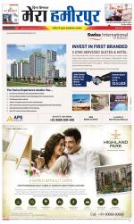 Divya Himachal Dharamsala+Mera Hamirpur +Aastha