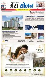 Divya Himachal Shimla+Mera Solan +Aastha