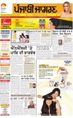 Moga/Faridkot/Muktsar  : Punjabi jagran News : 29th May 2016
