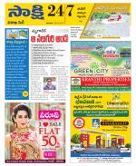 Visakhapatnam District