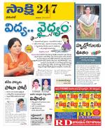 Hanamakonda District