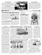 Mahaboobnagar Constituencies