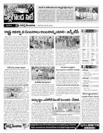 Nalgonda Constituencies