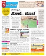 Hanamakonda Constituencies