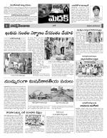 Medak Constituencies