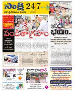 SPSR Nellore District