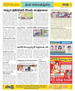 Anantapur Constituencies