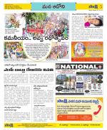 Kurnool Constituencies