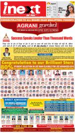 Patna Upcountry ePaper:Chhapra,Hajipur,Bihar Sharif,Begusarai,Bhojpur,Gaya News Paper - Inext Live Jagran