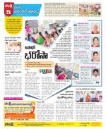 Warangal City Constituencies