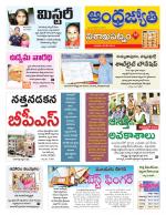 Visakhapatnam District